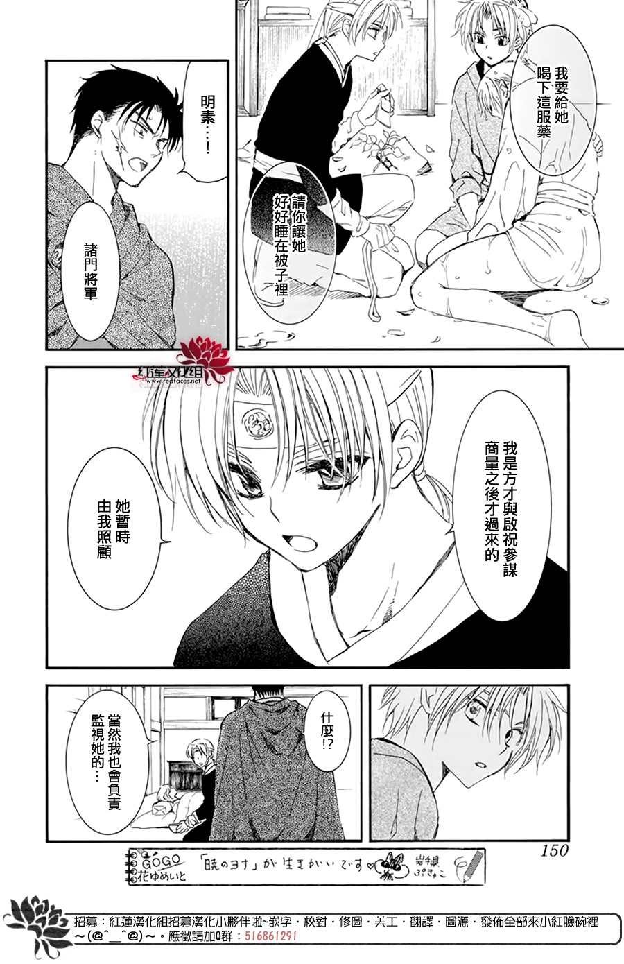 第207话