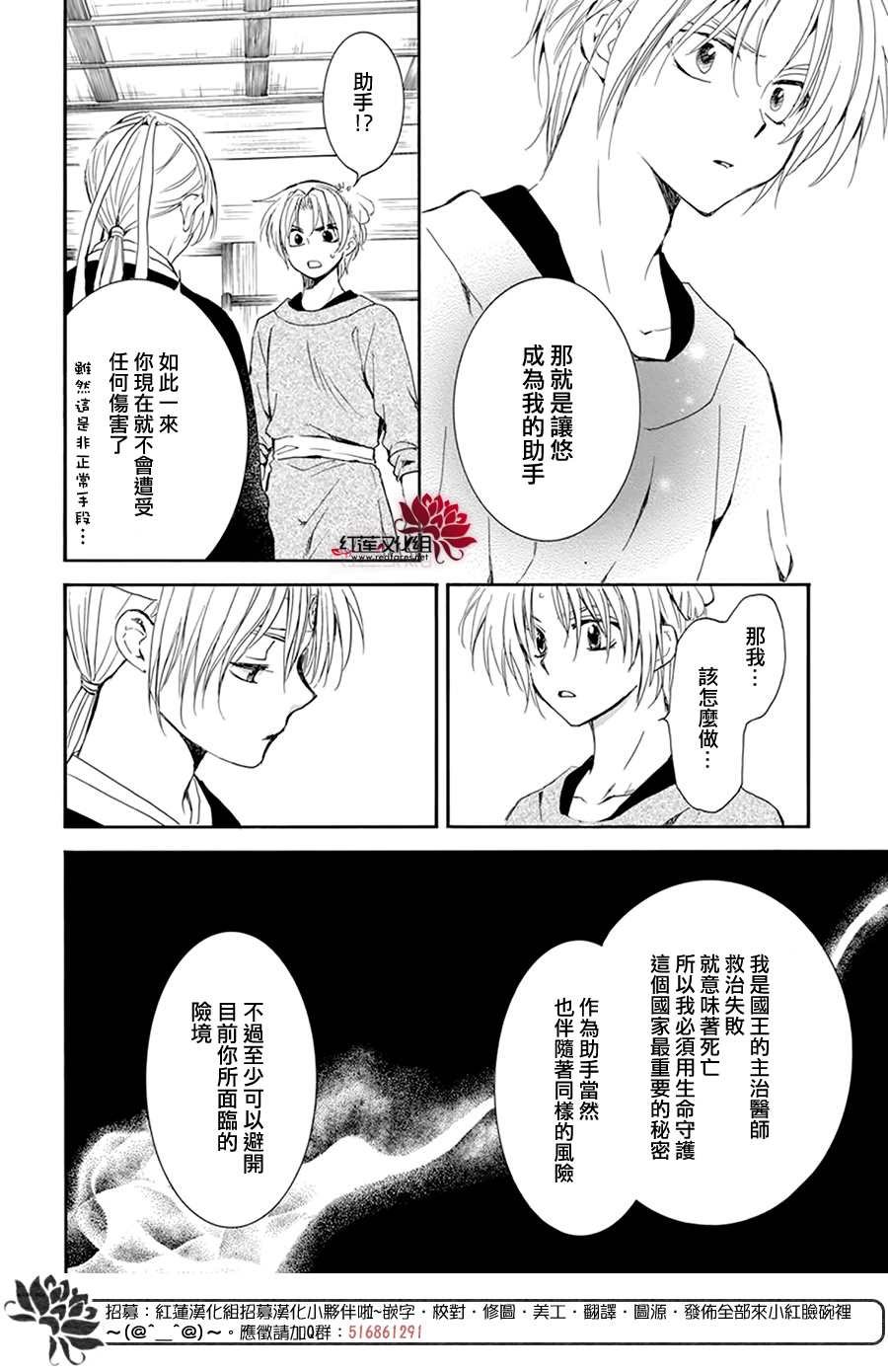 第207话