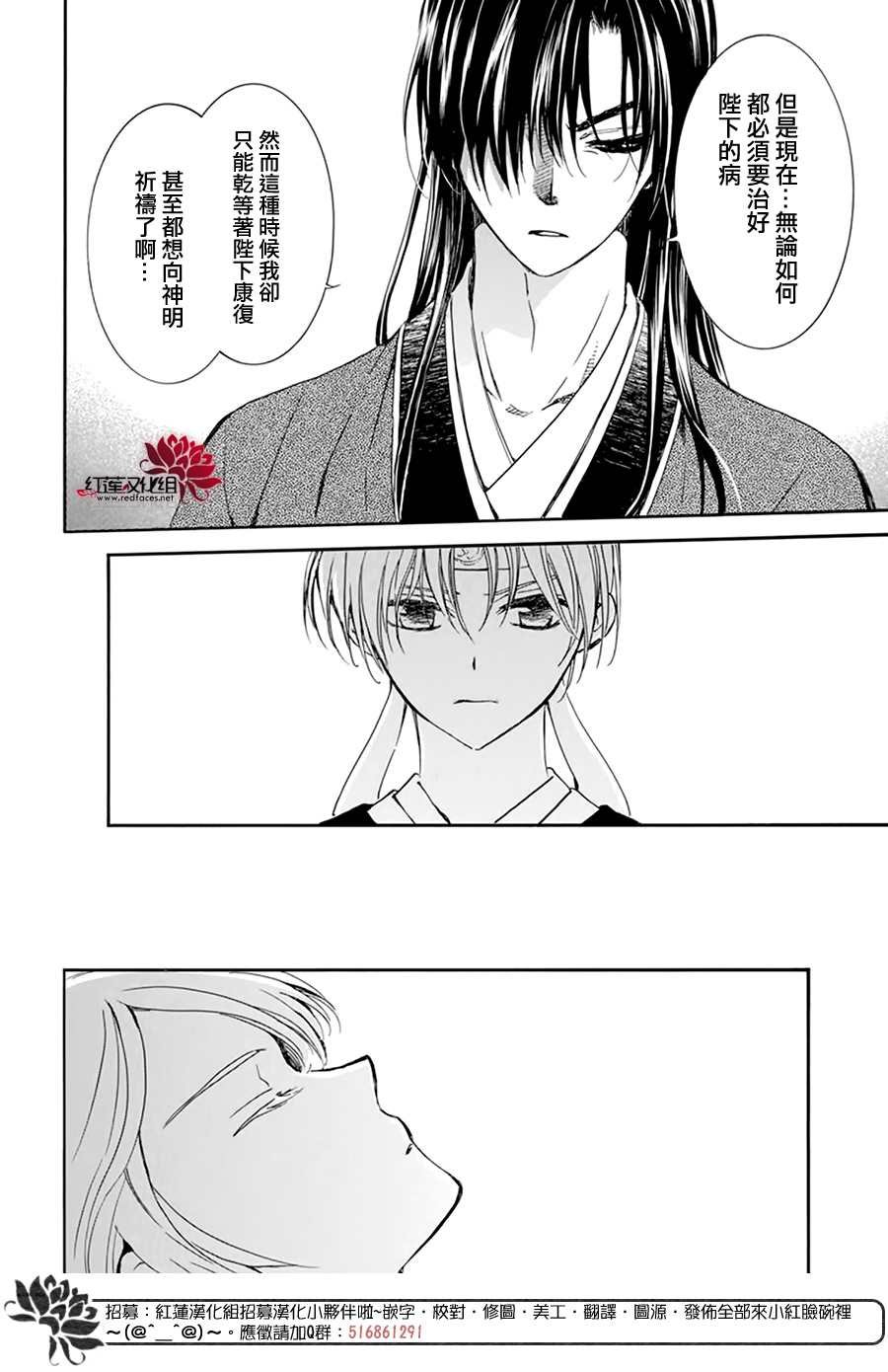 第207话