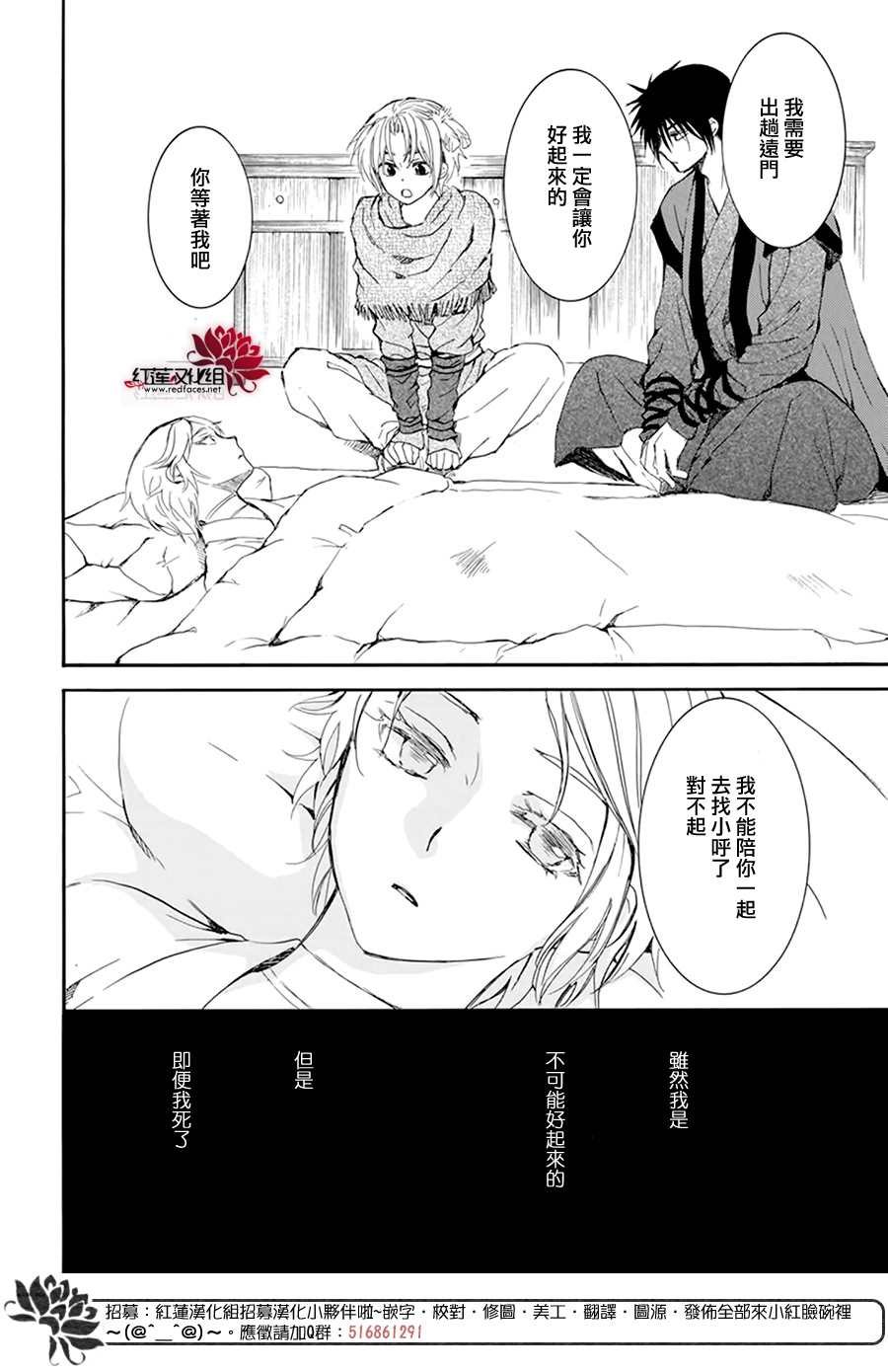 第207话