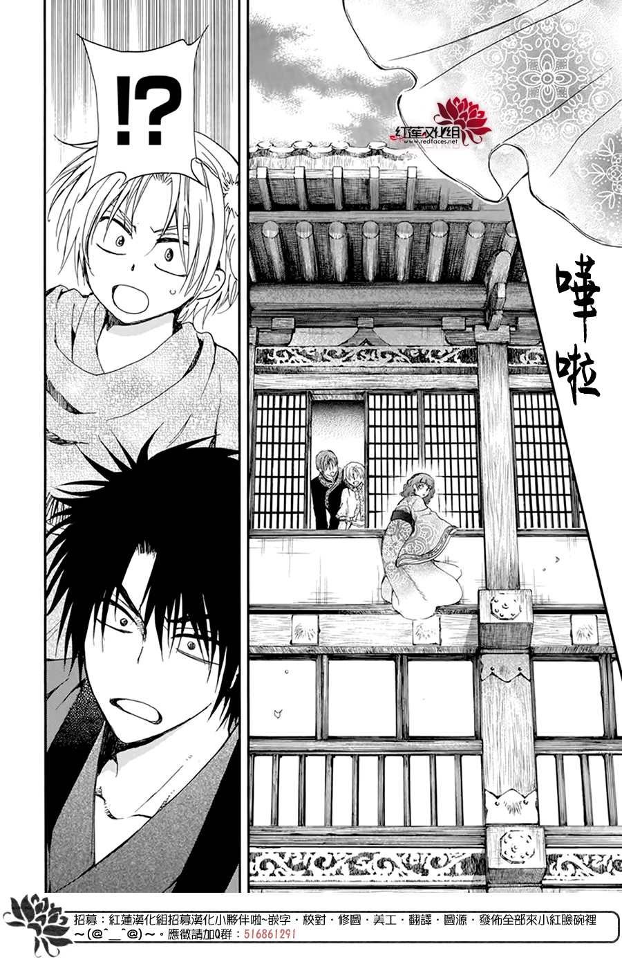 第207话