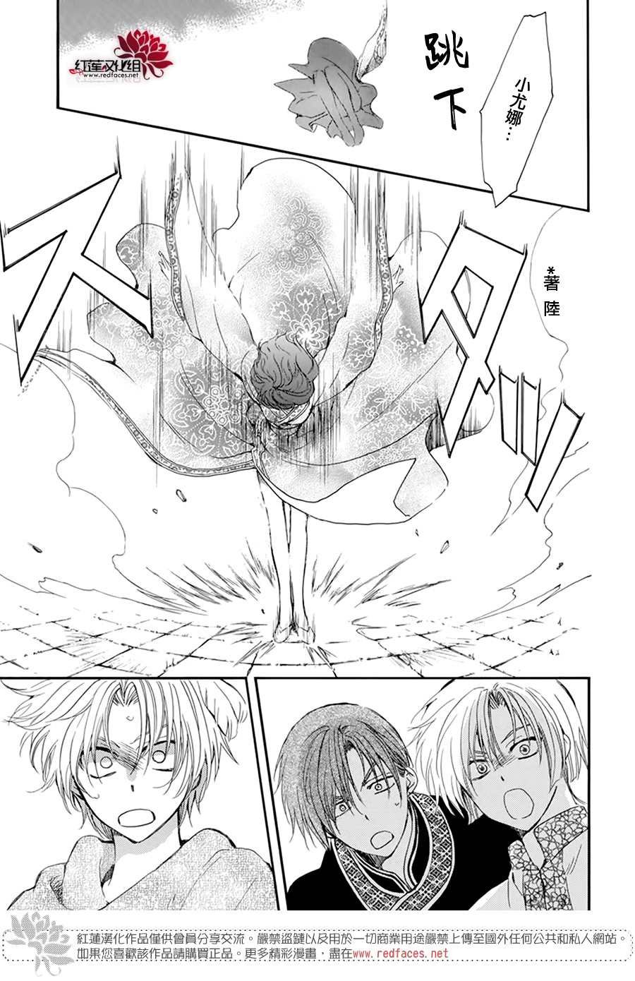 第207话