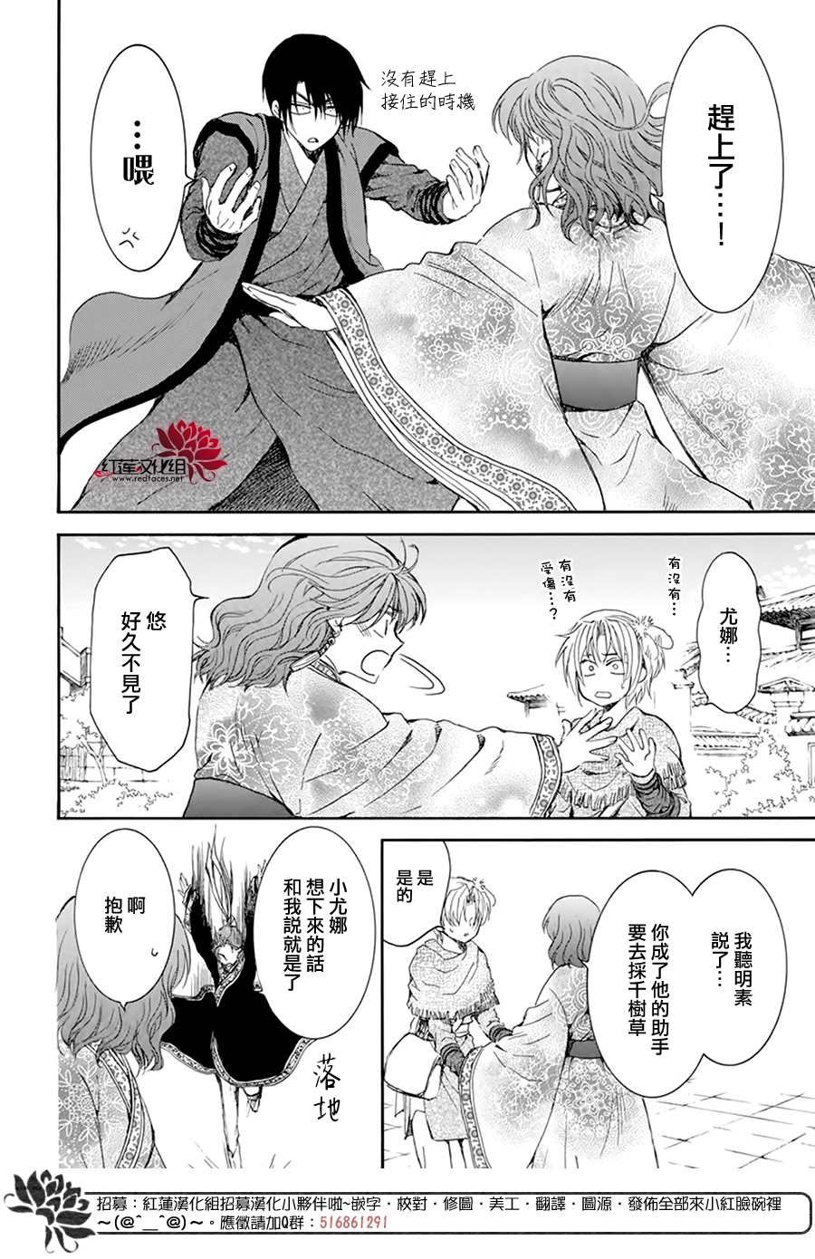 第207话