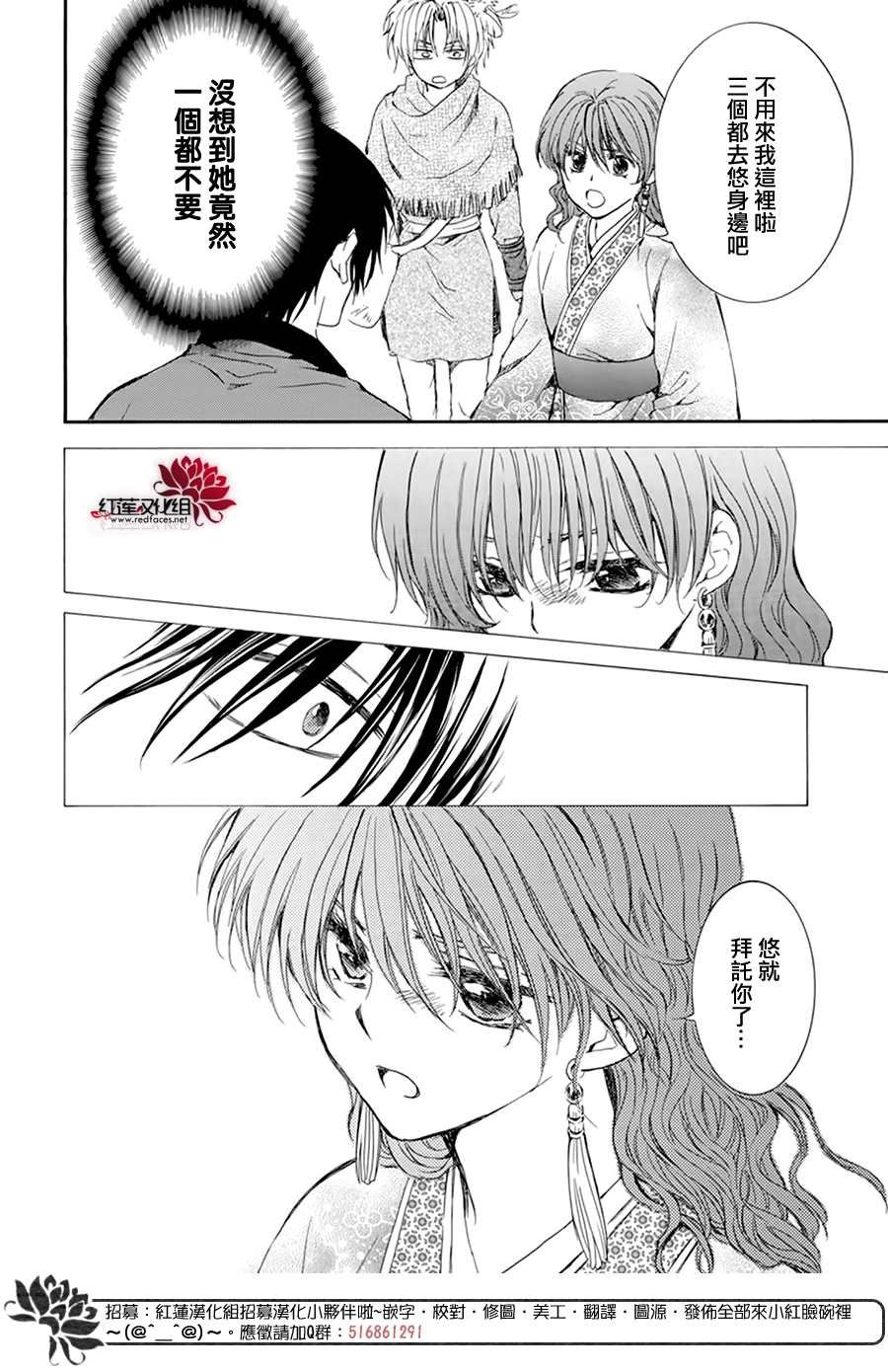 第207话