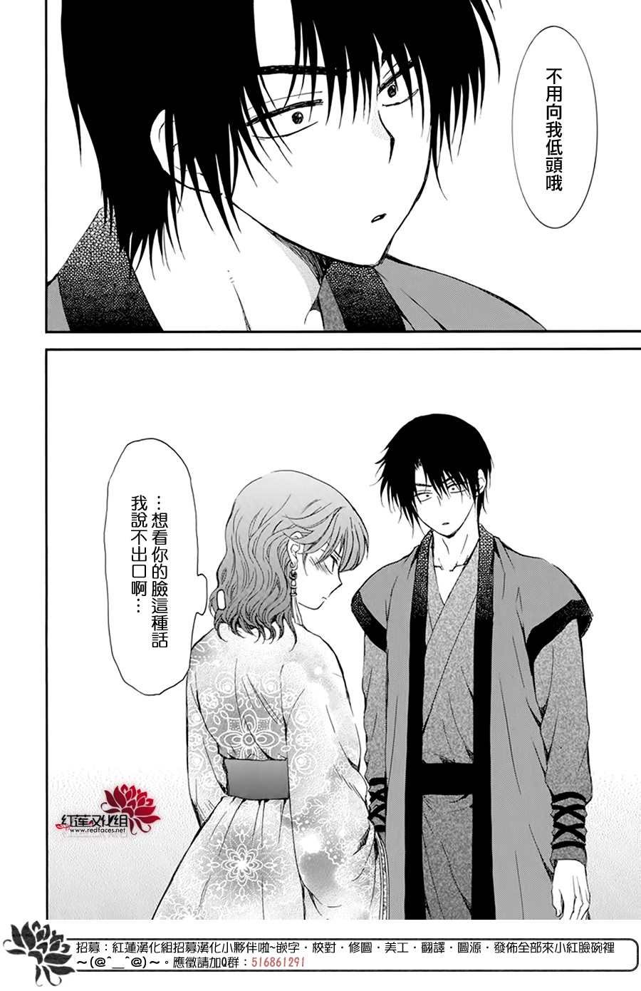 第207话