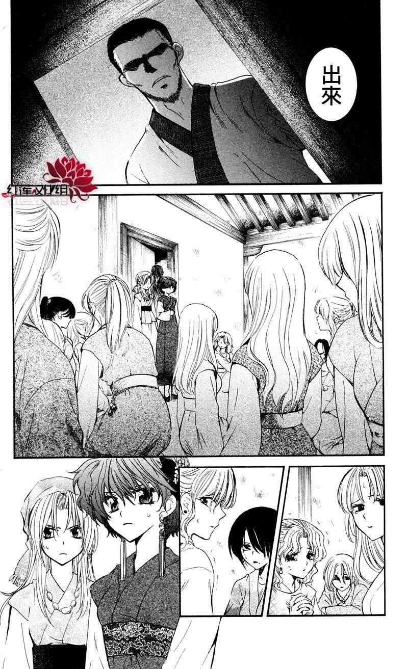 第35话