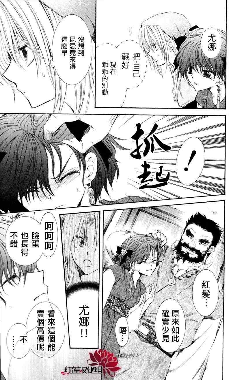 第35话