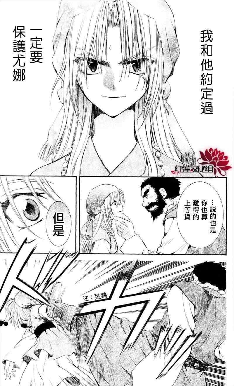 第35话