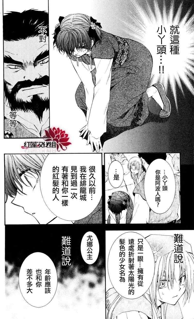 第35话