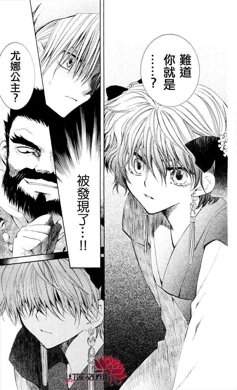 第35话