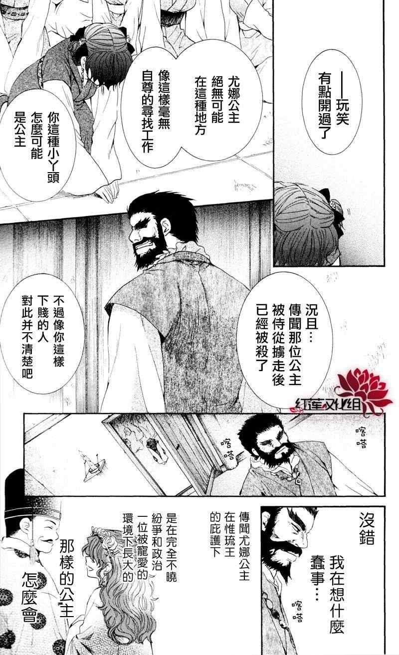 第35话