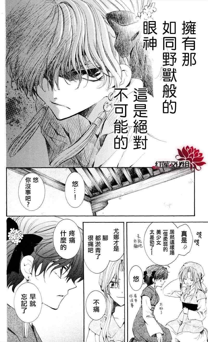 第35话