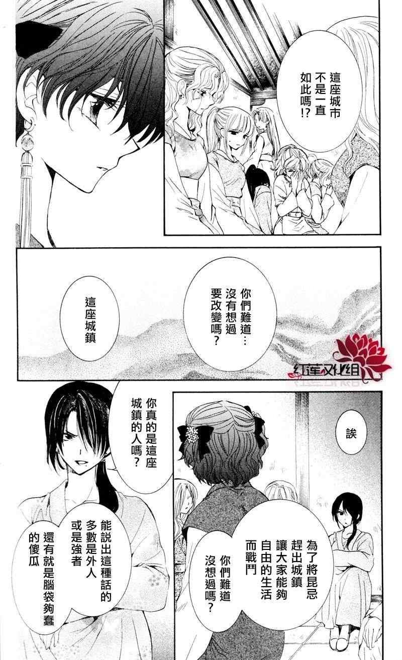 第35话