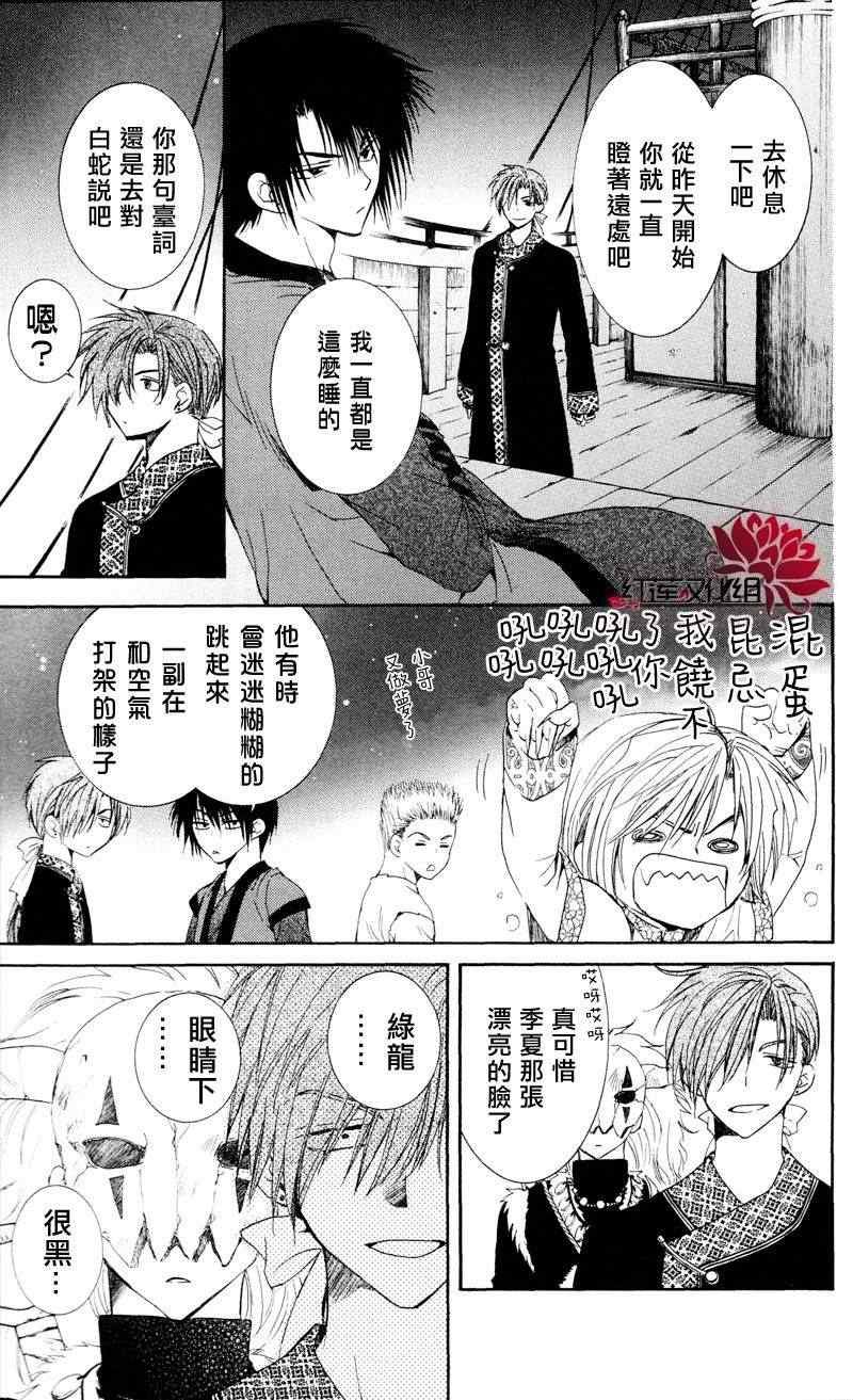 第35话