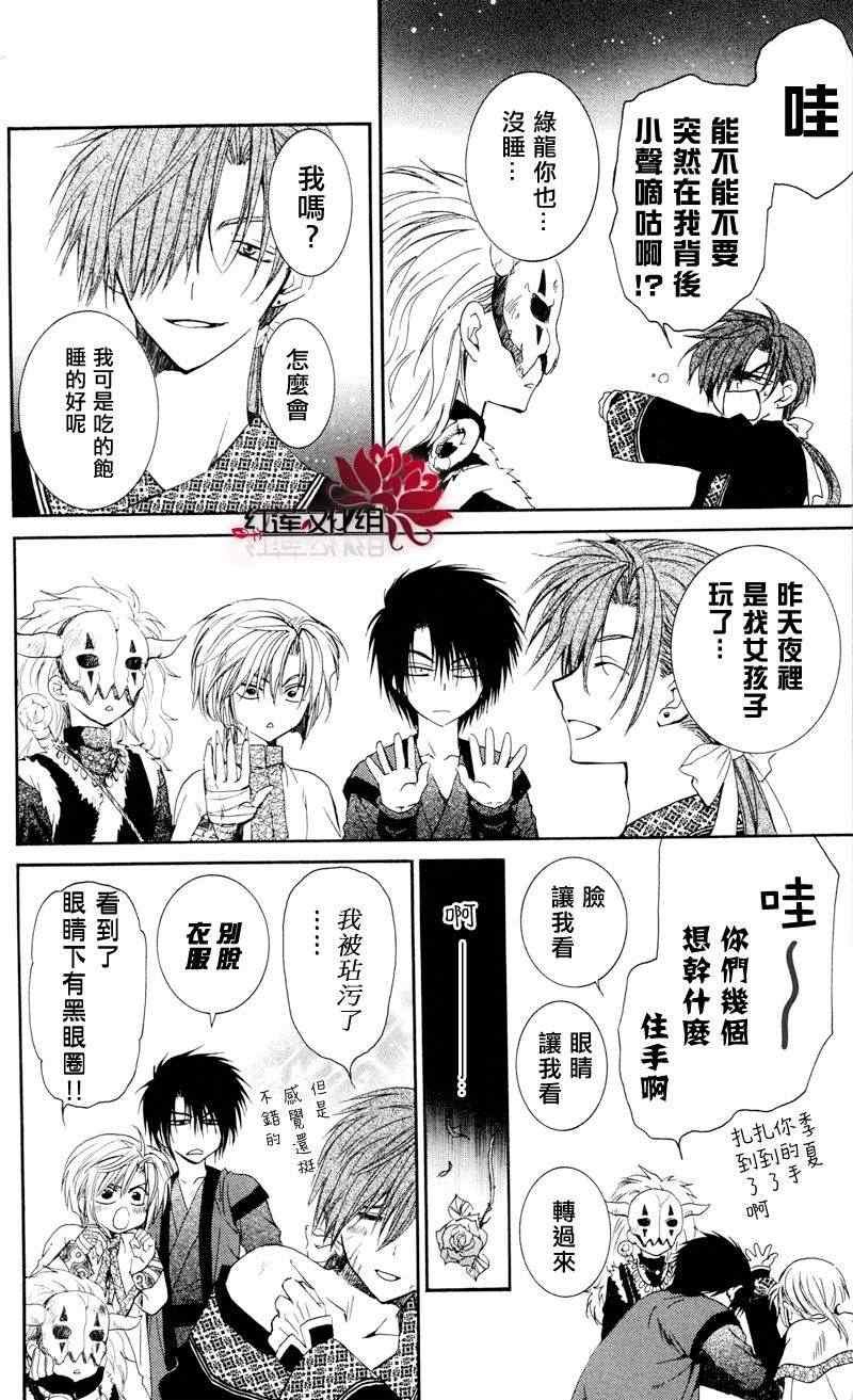 第35话
