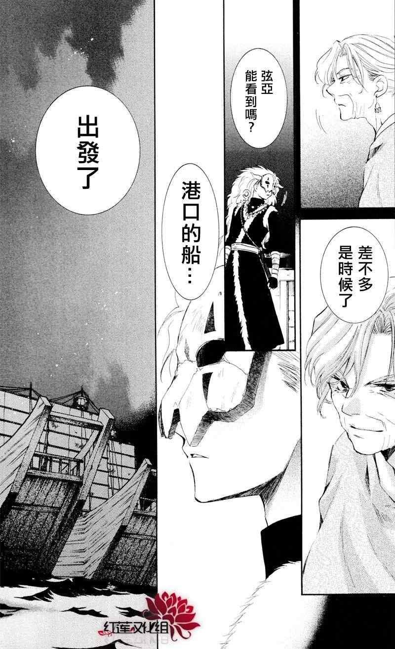 第35话