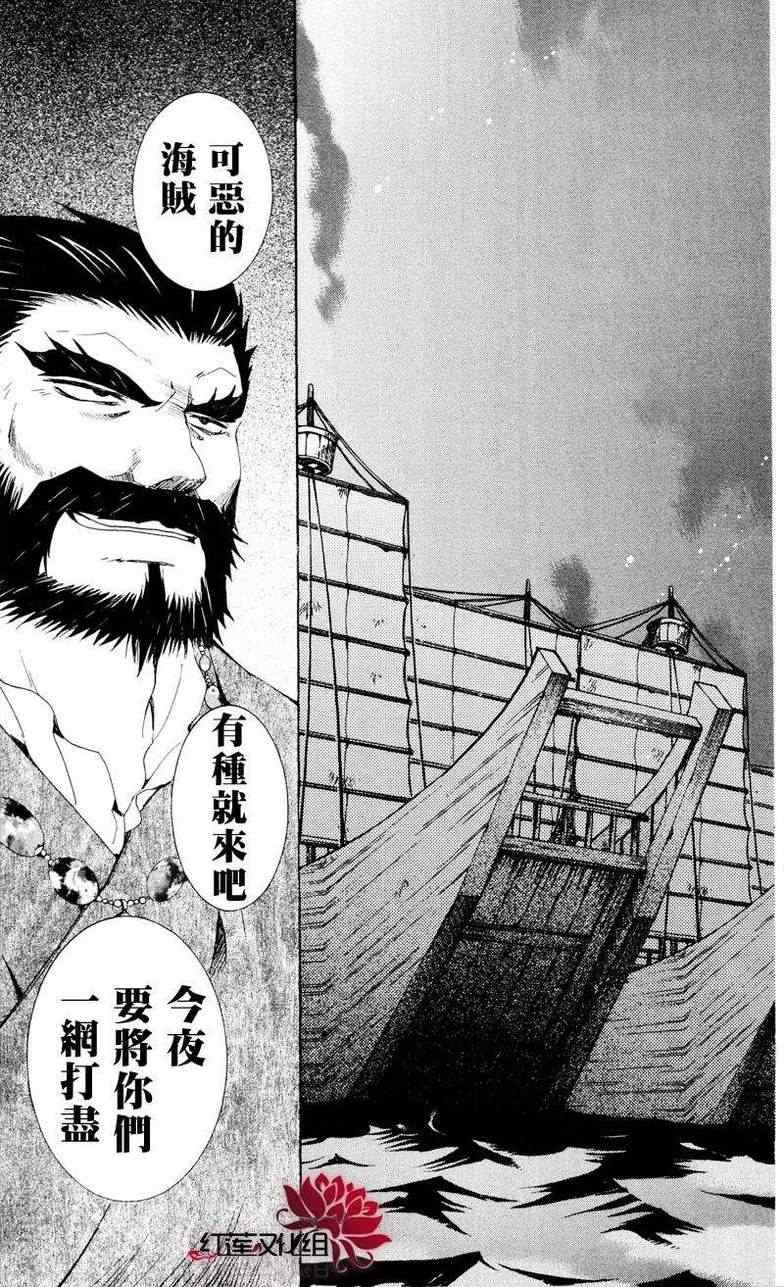第35话