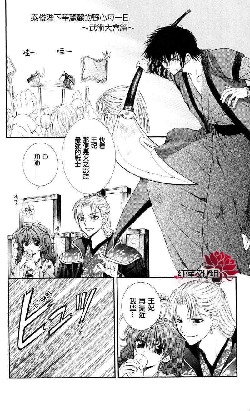 第35话