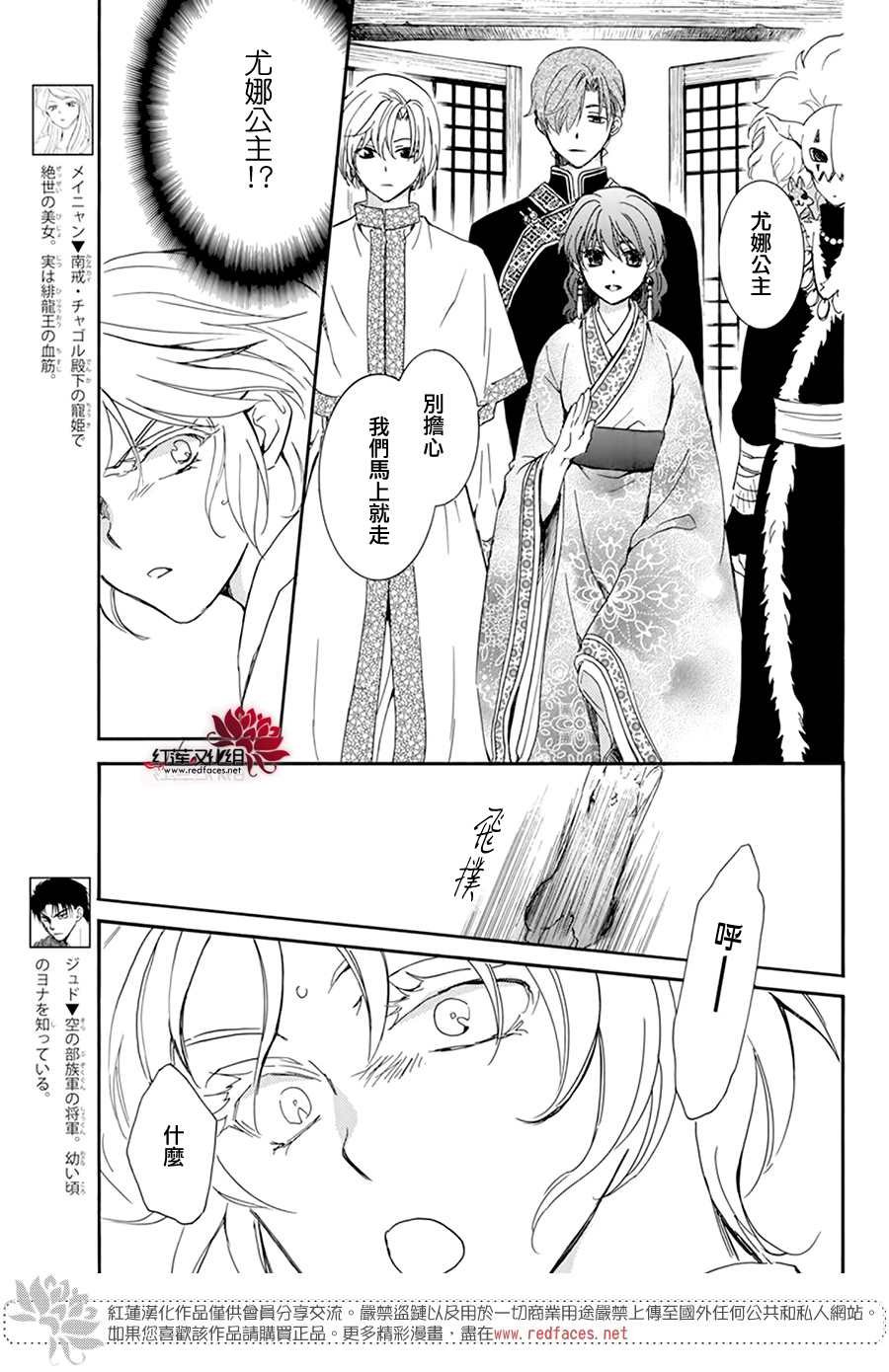 第208话