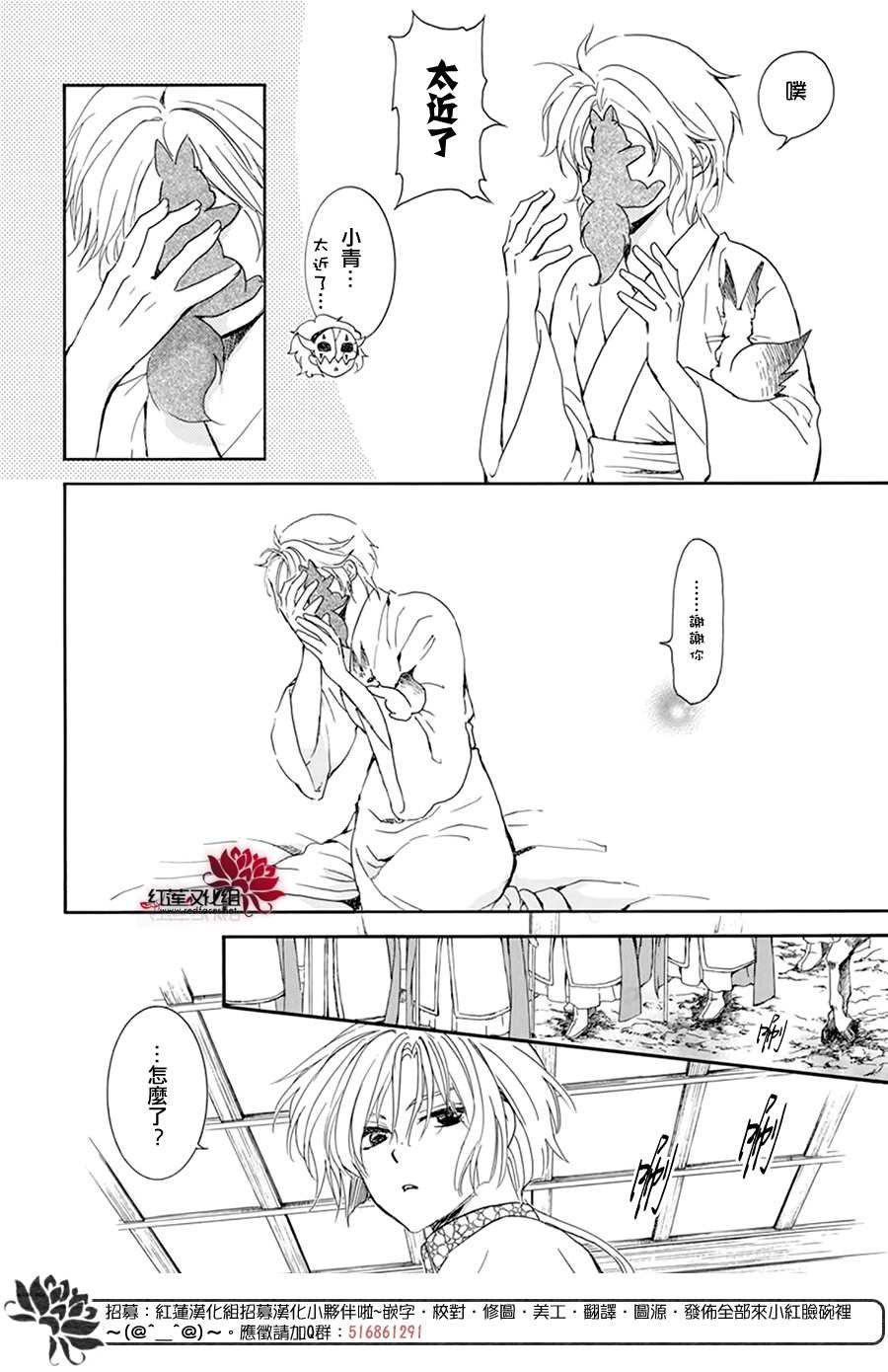 第208话