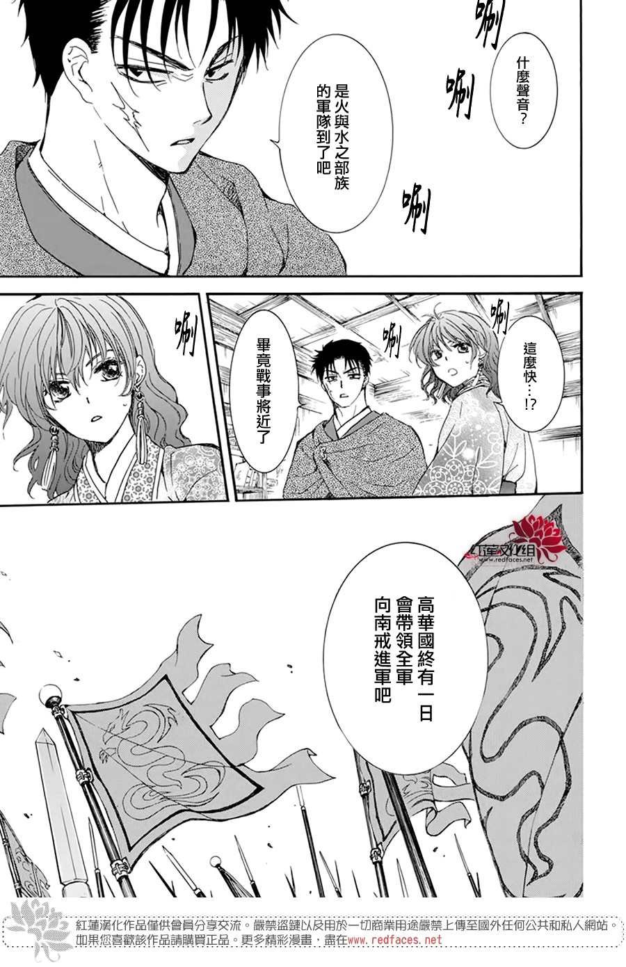 第208话