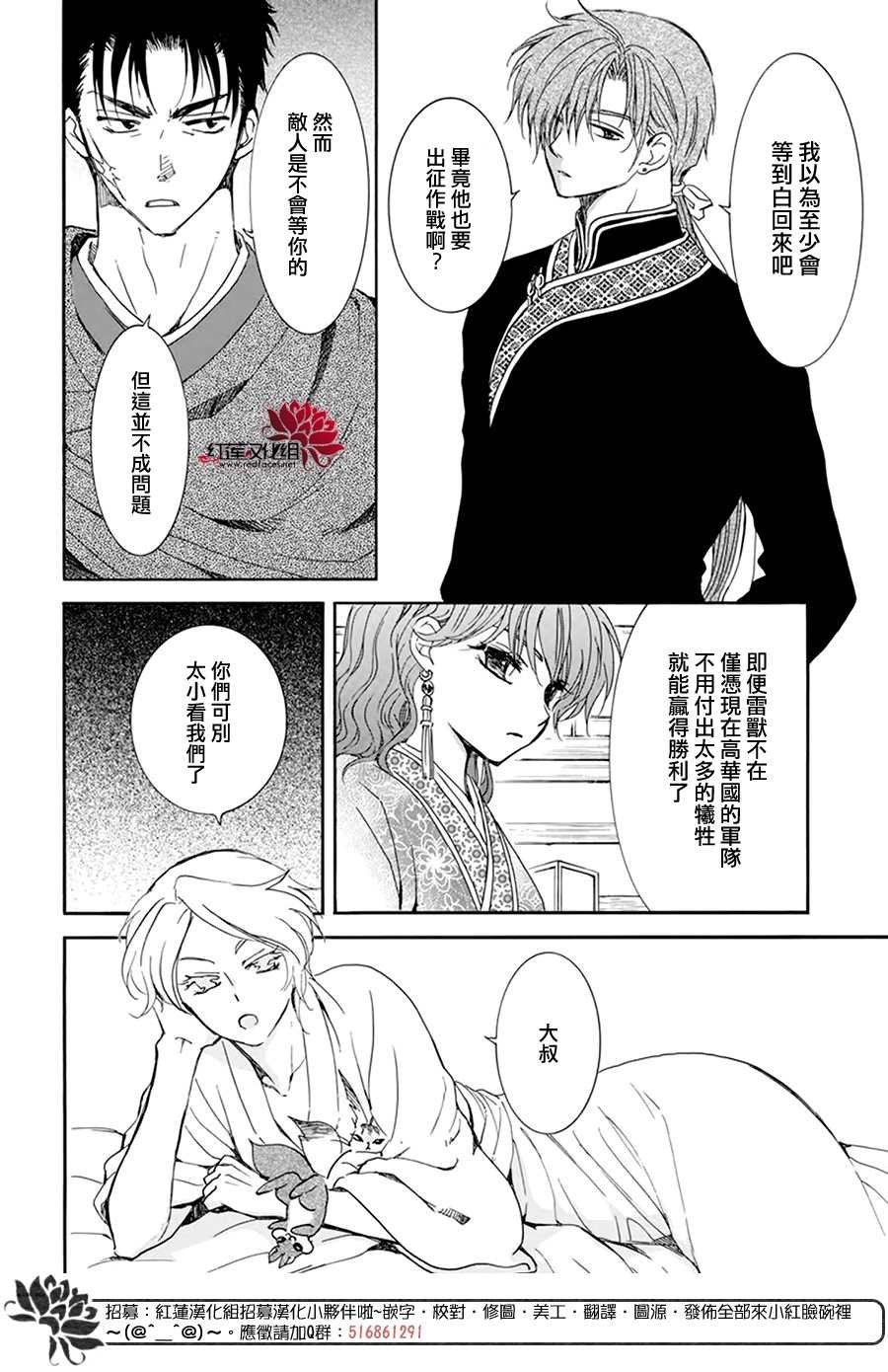第208话