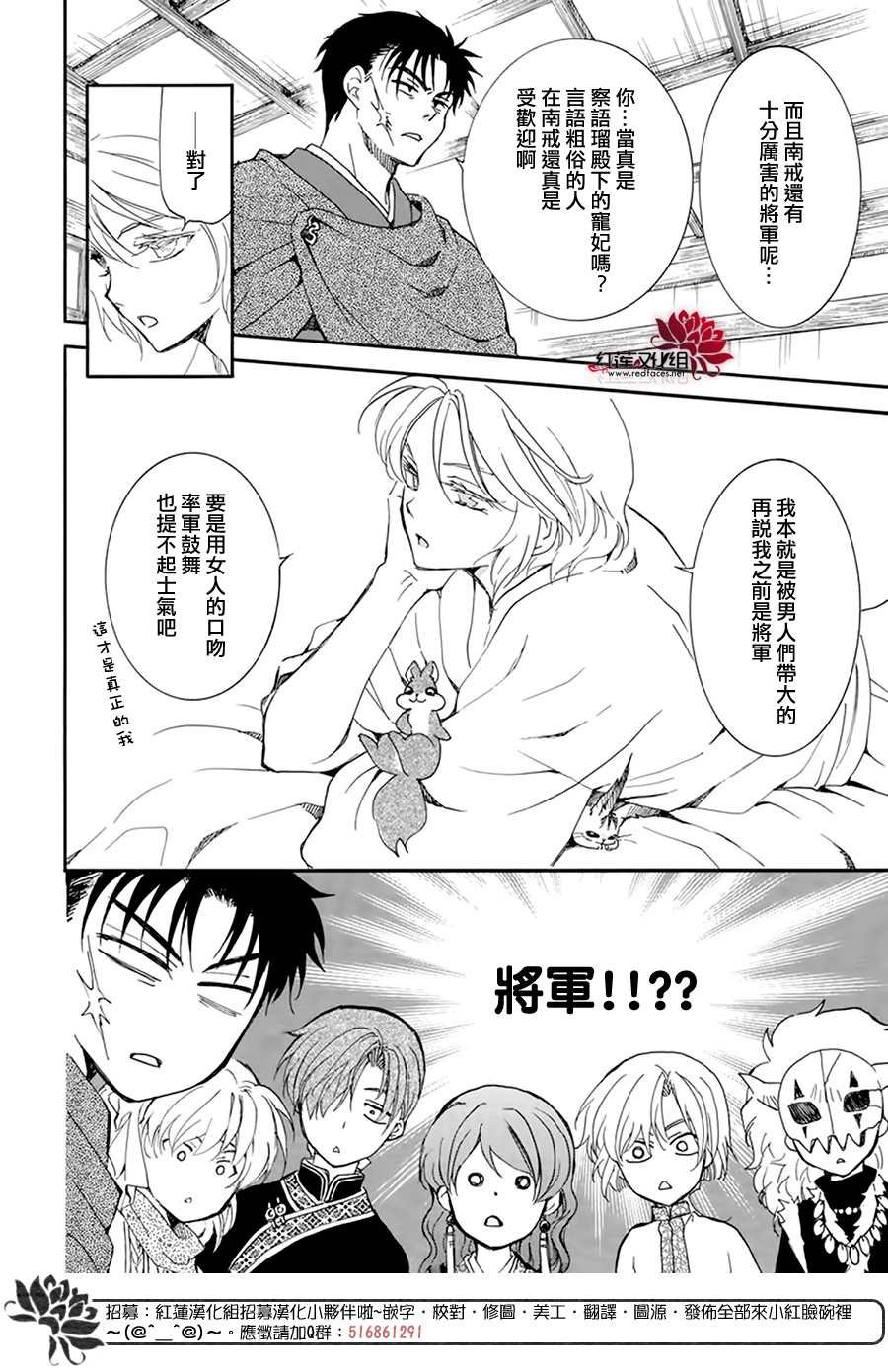 第208话