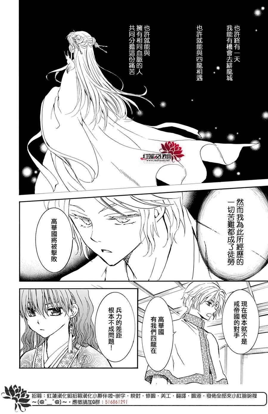 第208话