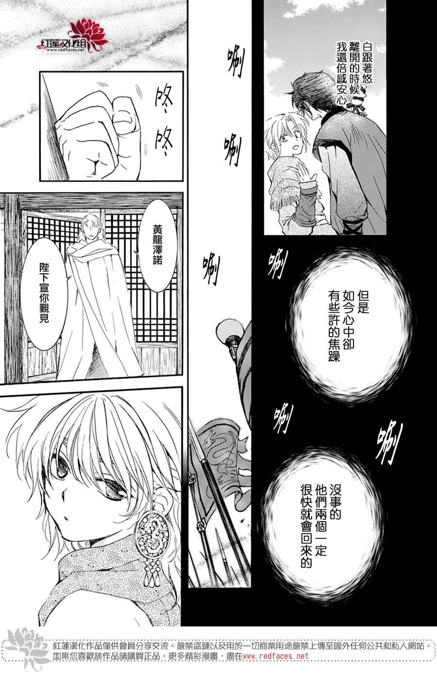 第208话