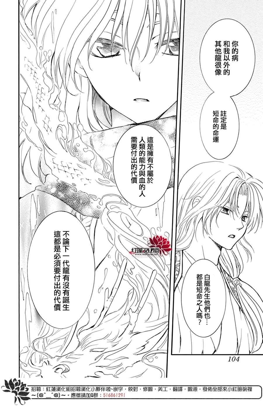 第208话