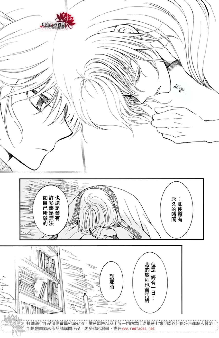 第208话