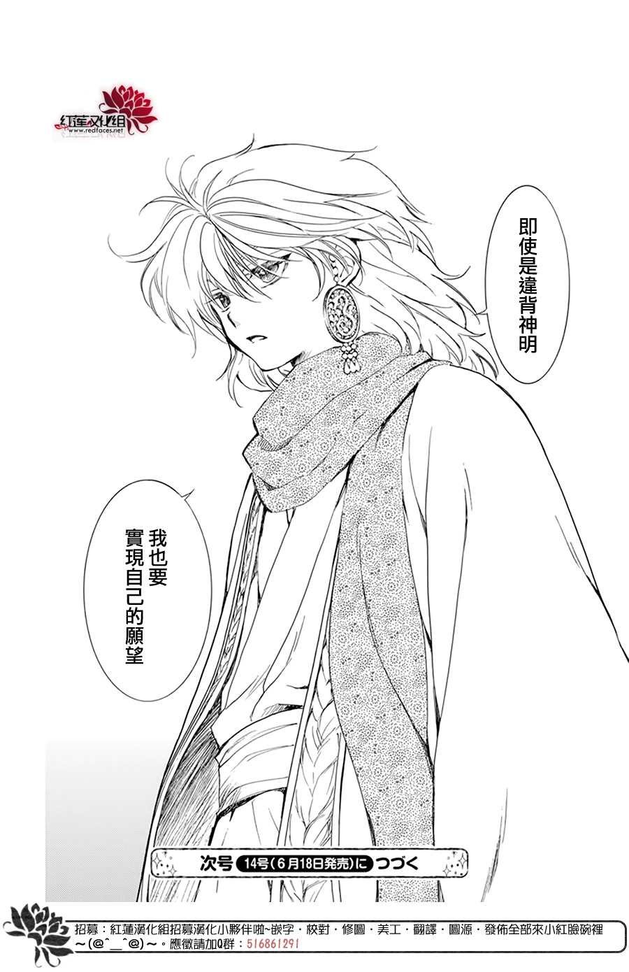 第208话