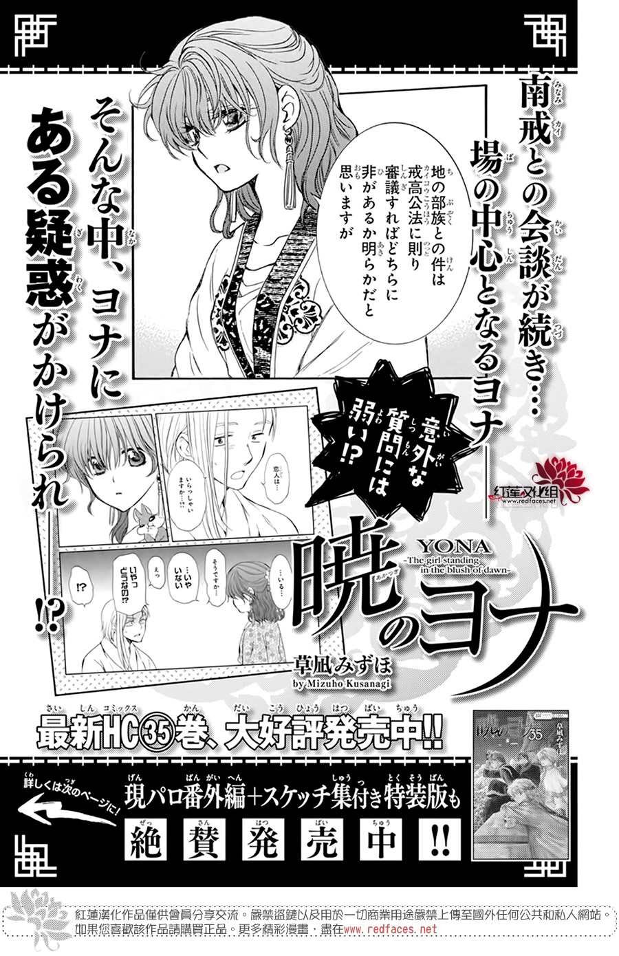 第208话