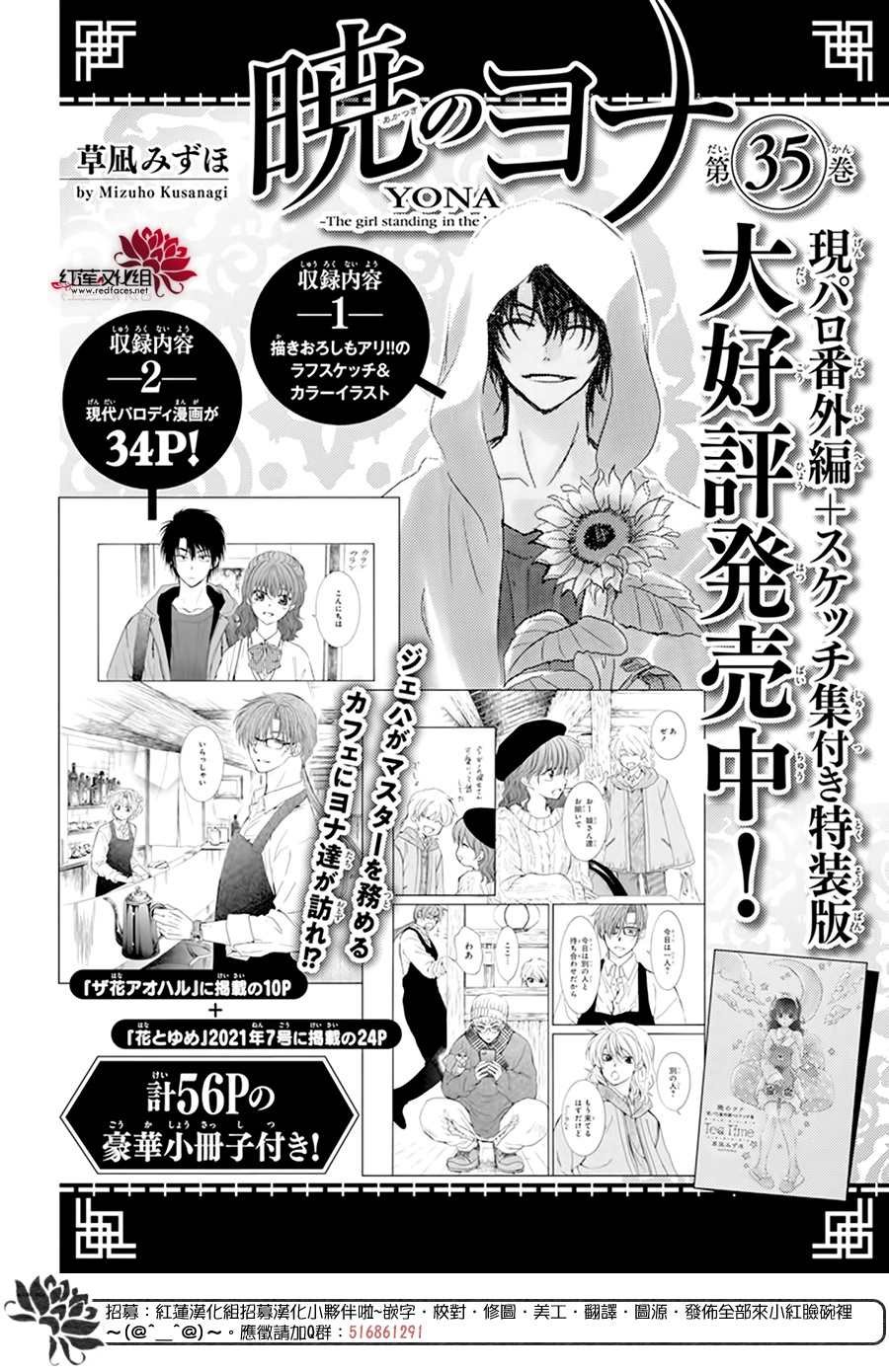 第208话