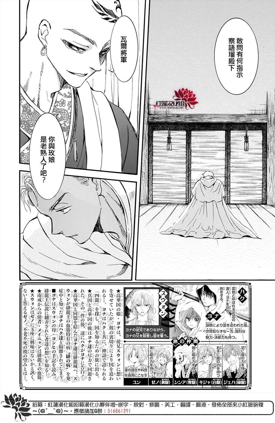 第209话