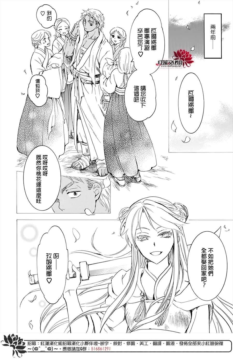 第209话