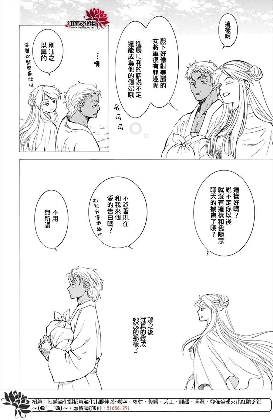 第209话