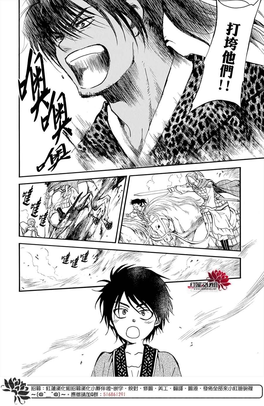 第209话