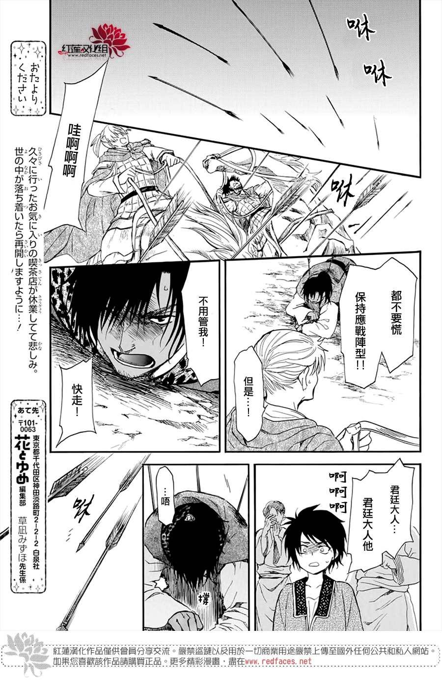 第209话