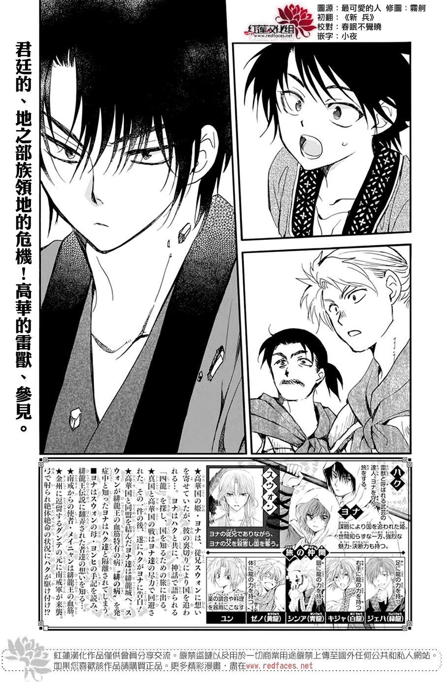 第210话
