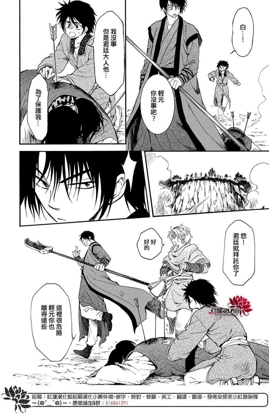 第210话