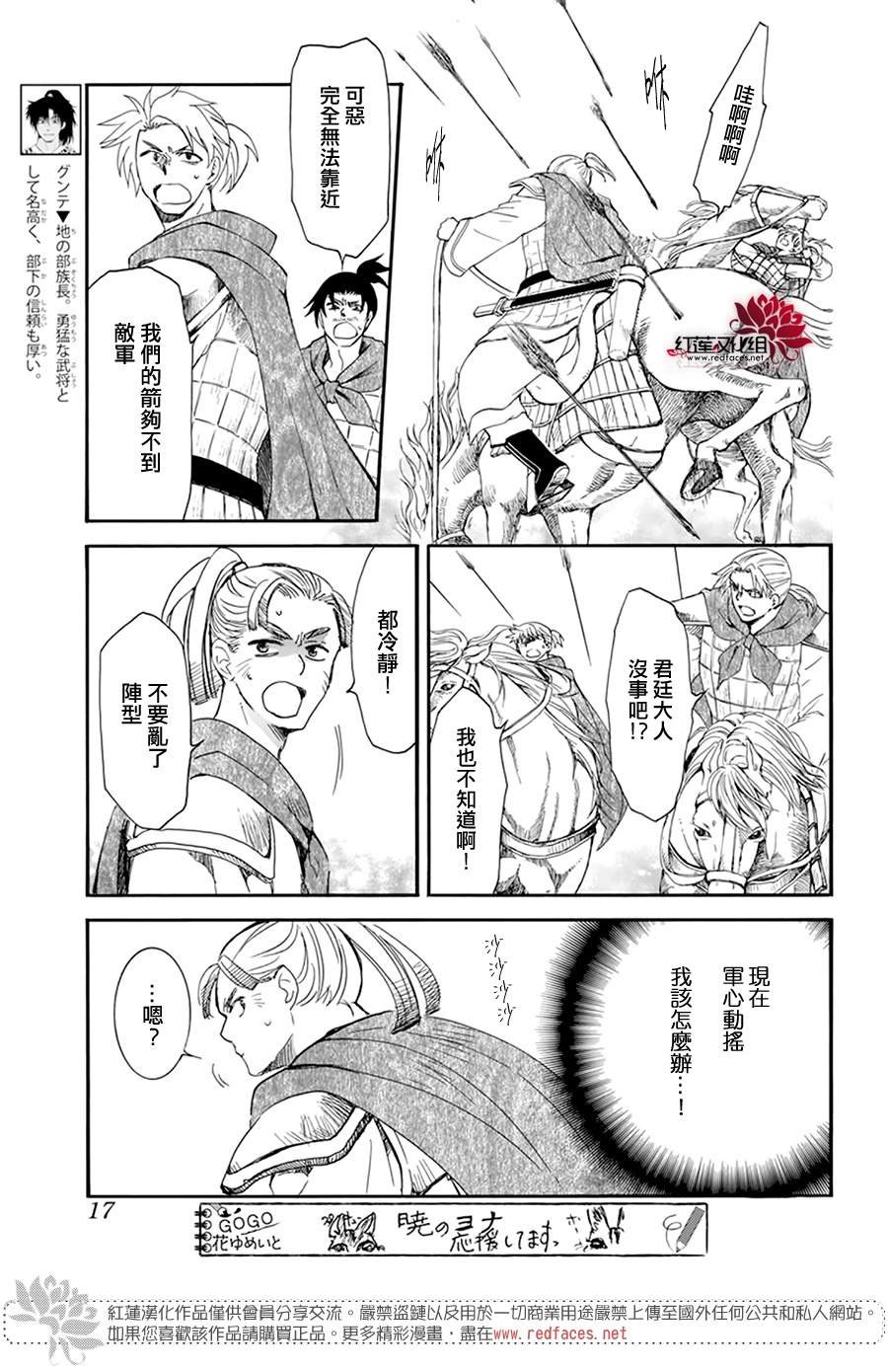 第210话