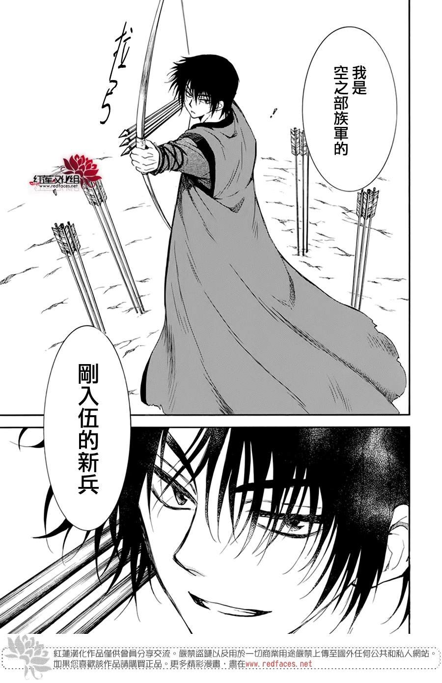第210话