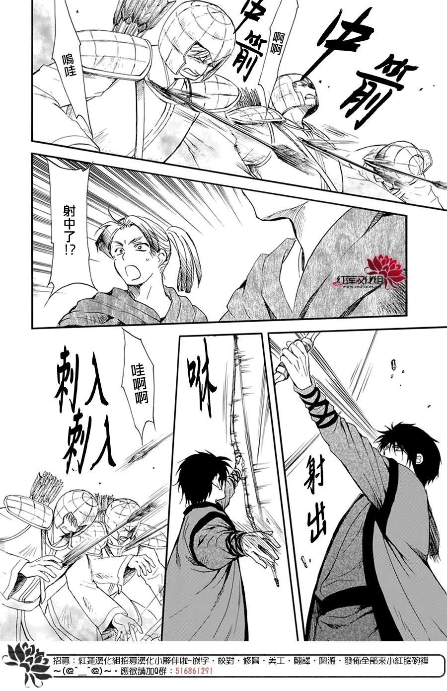 第210话