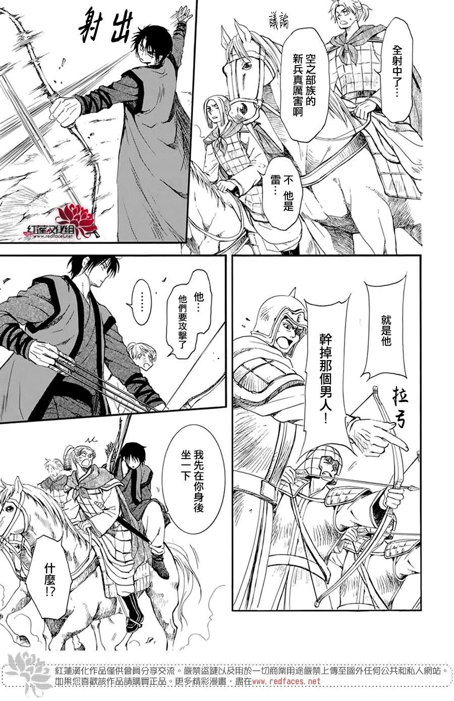 第210话