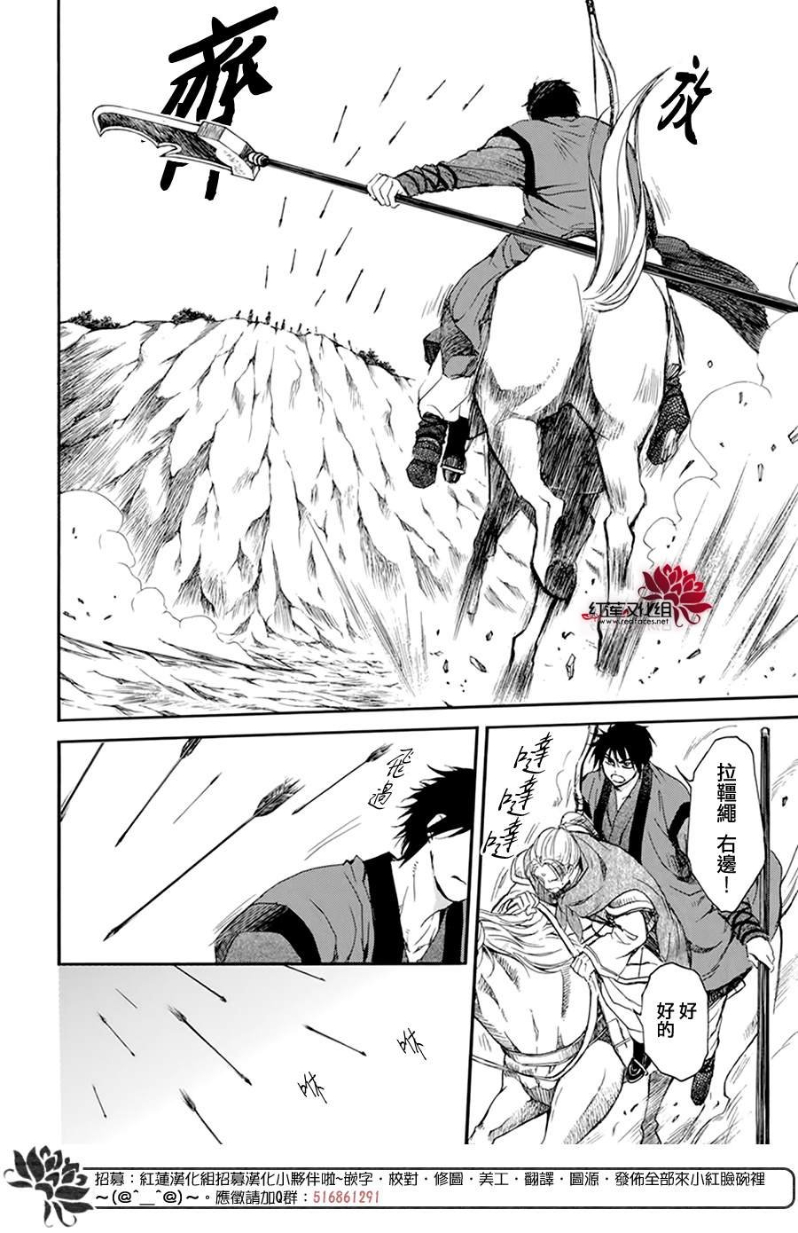 第210话
