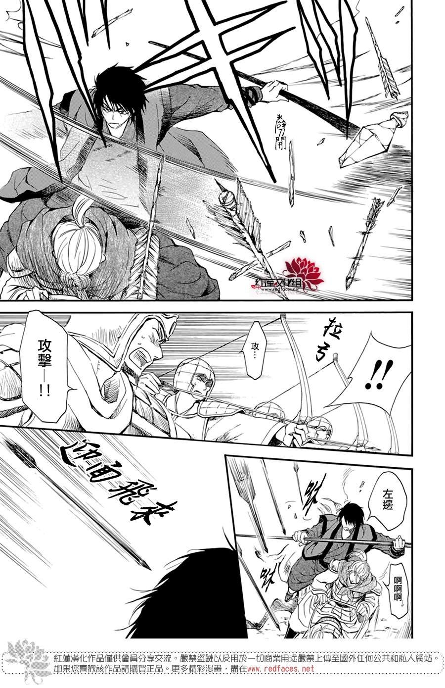 第210话