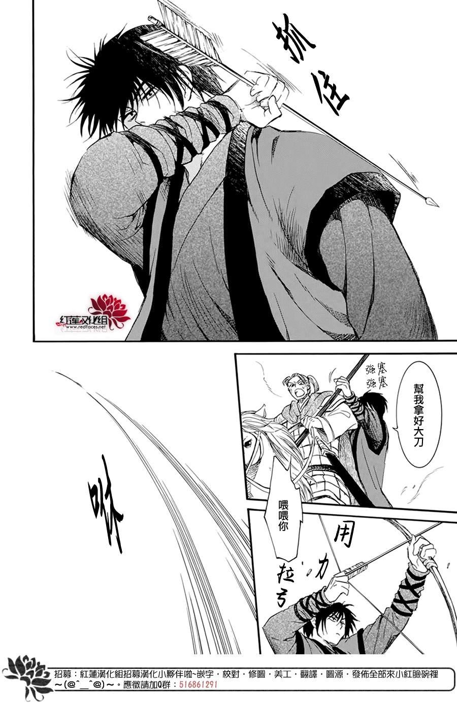 第210话