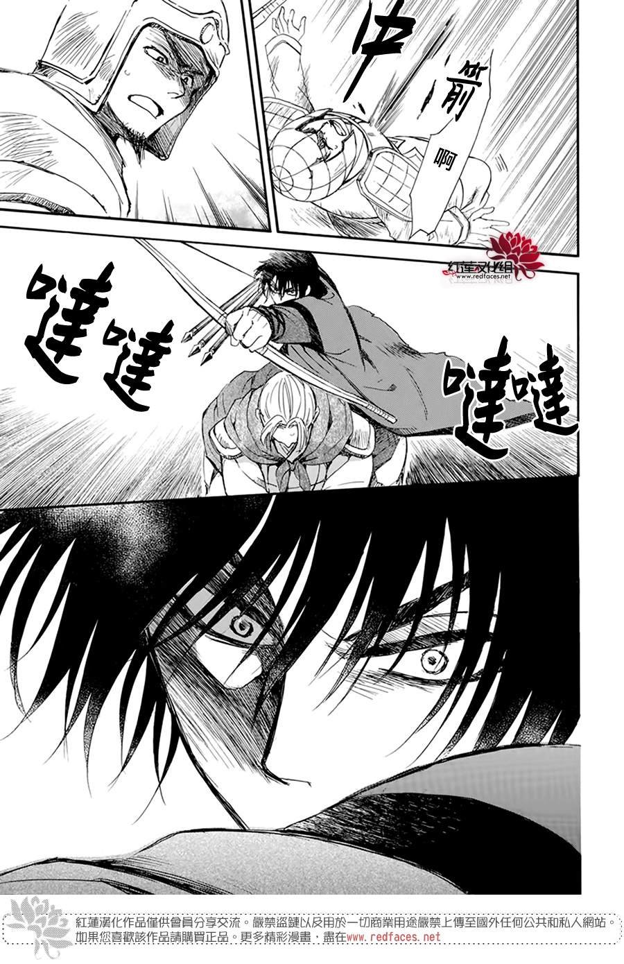 第210话