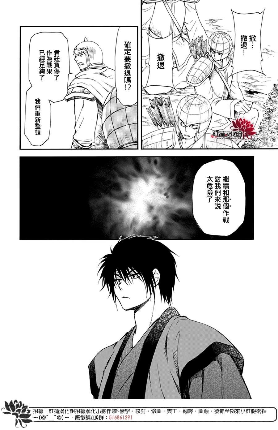 第210话